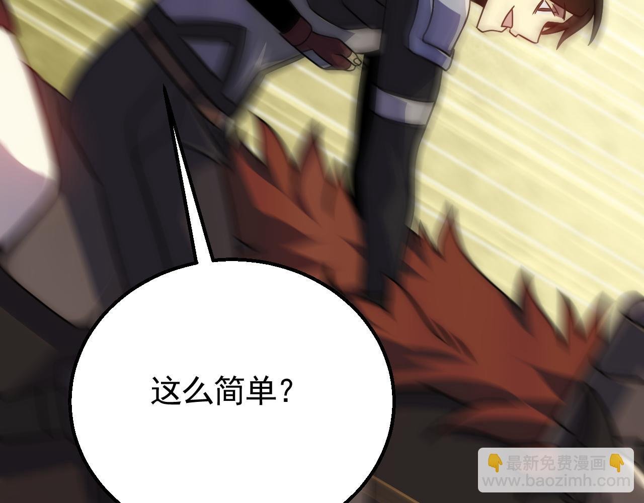 第79话 药材危机