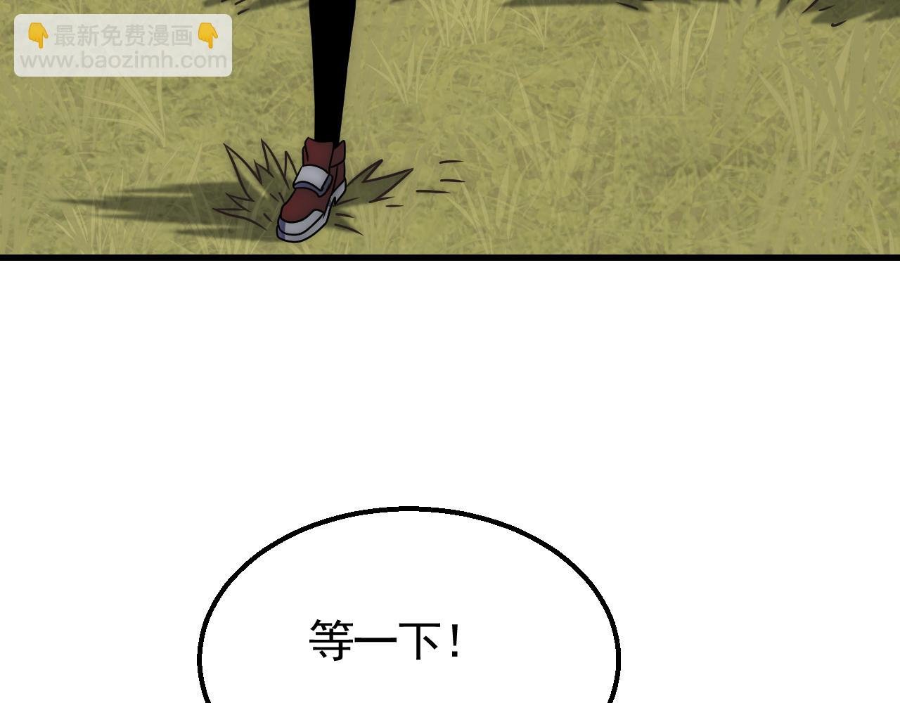 第79话 药材危机