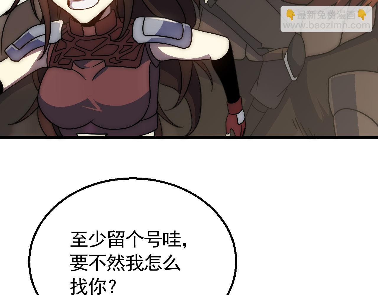 第79话 药材危机