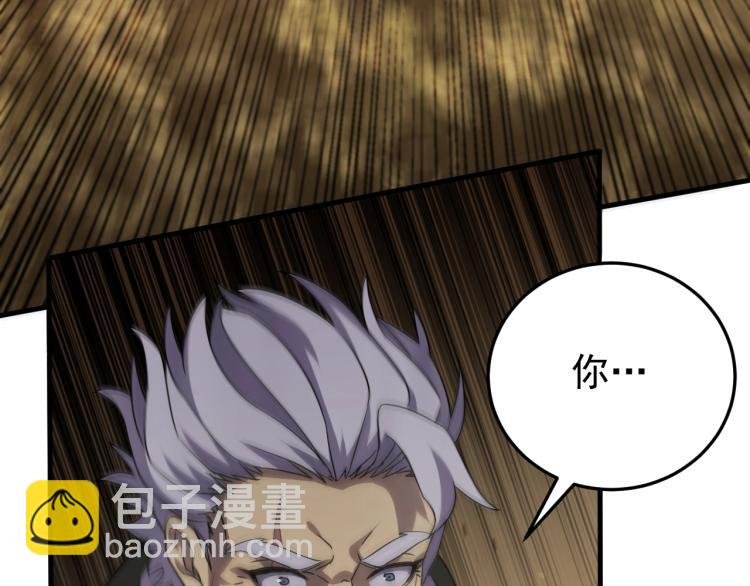 第8话 刺杀！
