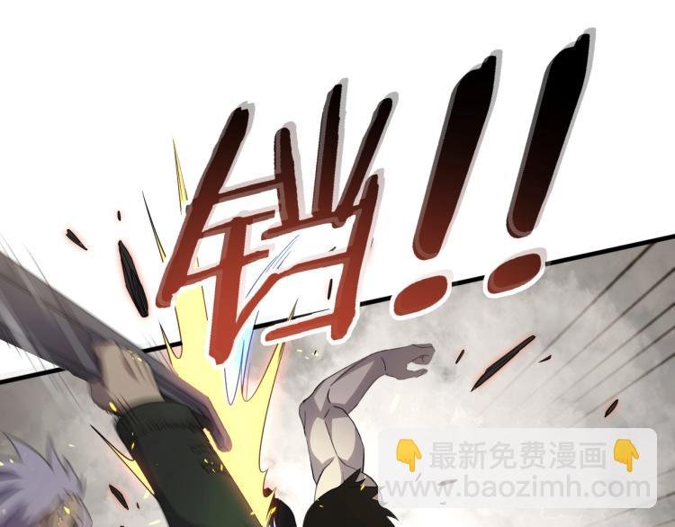 第8话 刺杀！