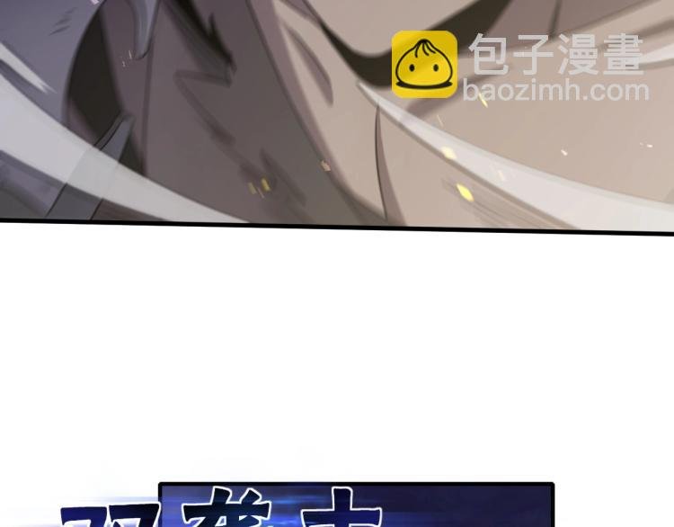 第8话 刺杀！