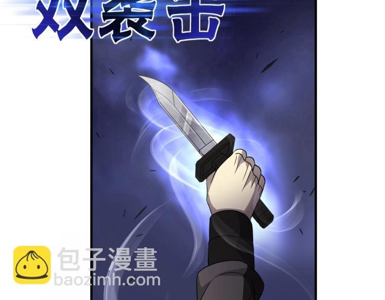 第8话 刺杀！
