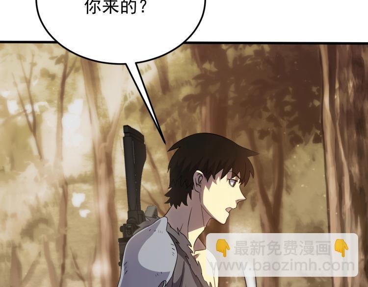 第8话 刺杀！