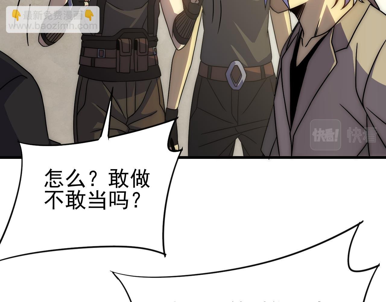 第80话 新的商机