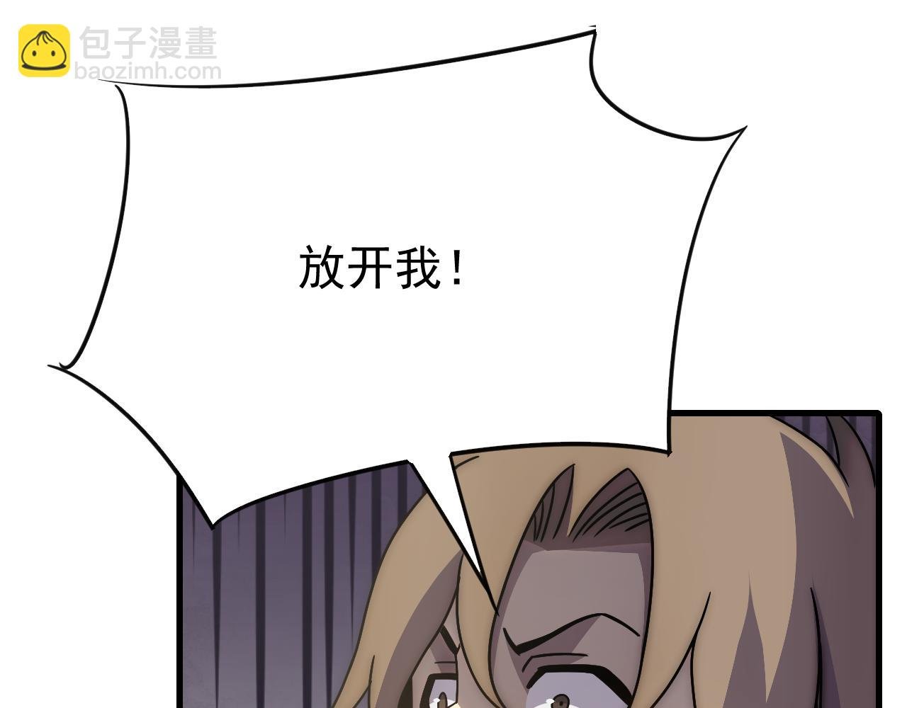 第80话 新的商机