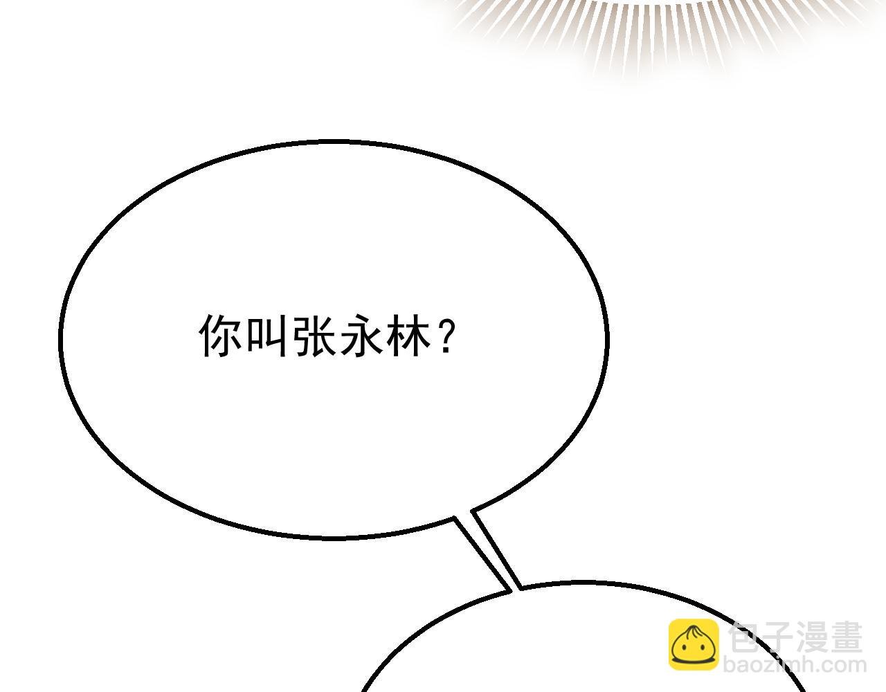 第80话 新的商机