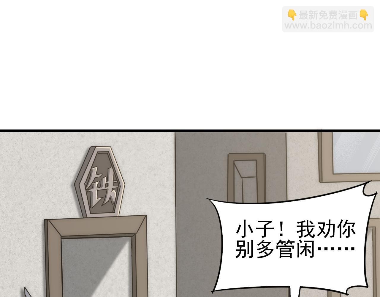第80话 新的商机