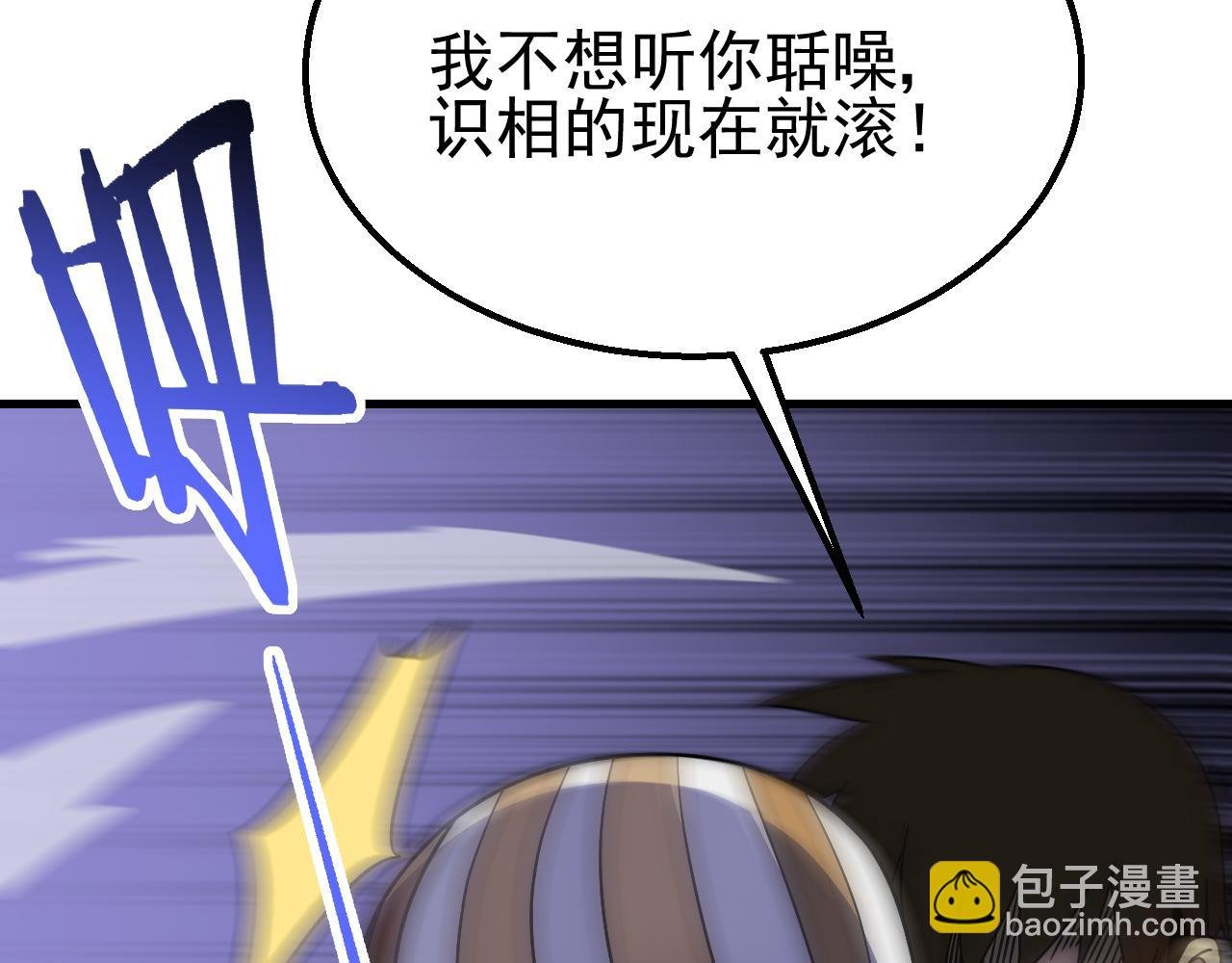 第80话 新的商机