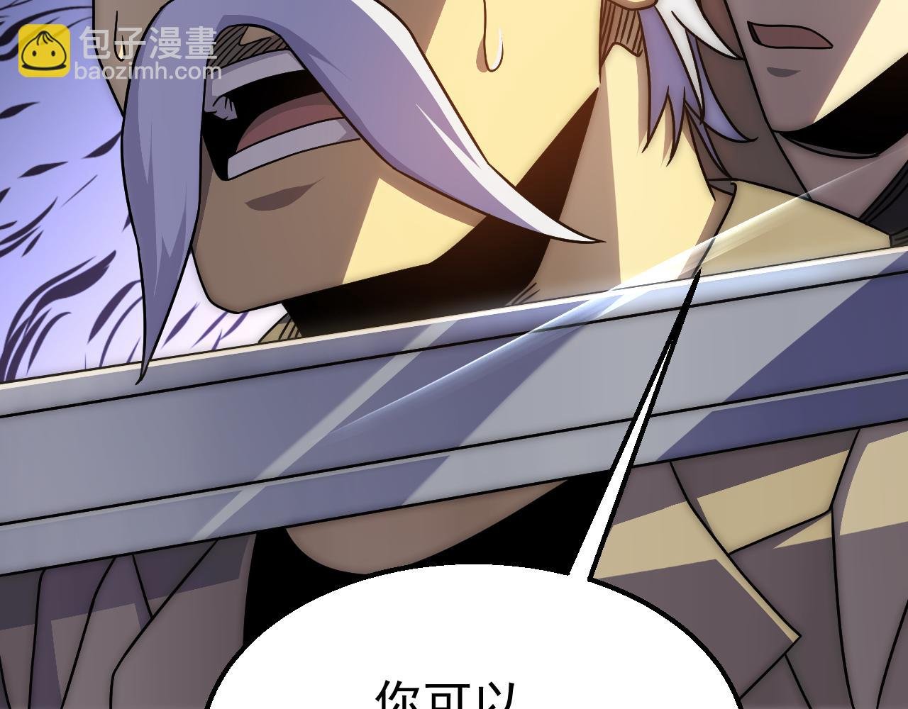 第80话 新的商机