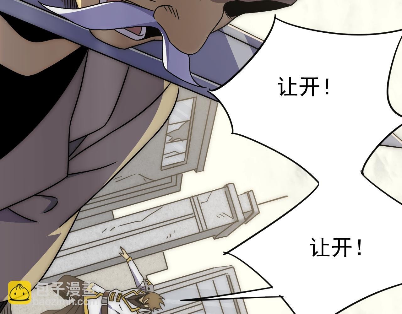 第80话 新的商机