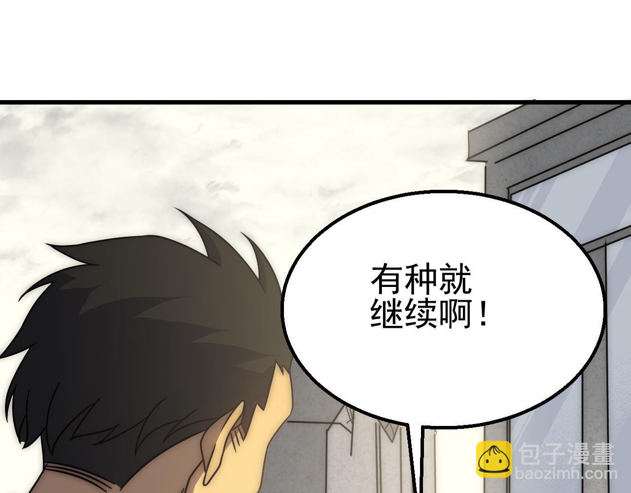 第80话 新的商机