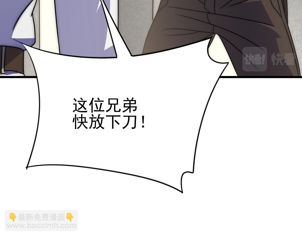 第80话 新的商机