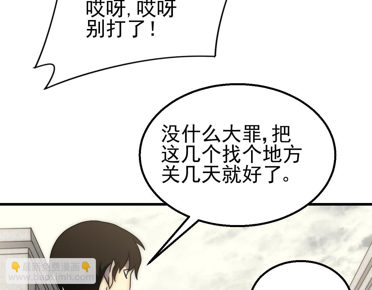 第80话 新的商机