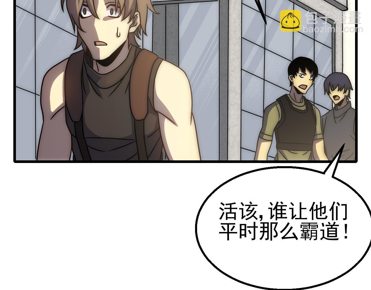 第80话 新的商机