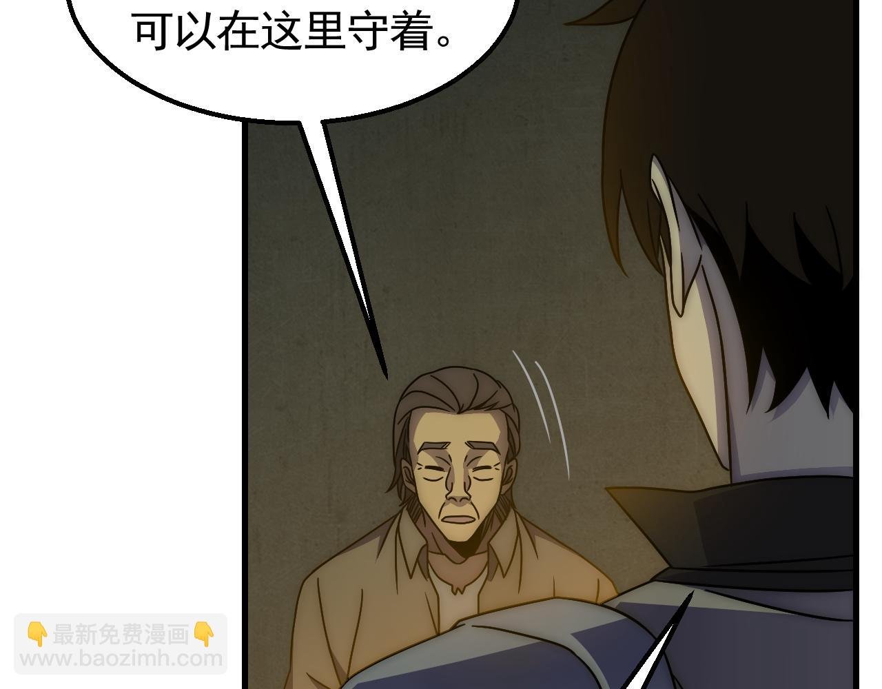 第81话 泰坦第一高率武器