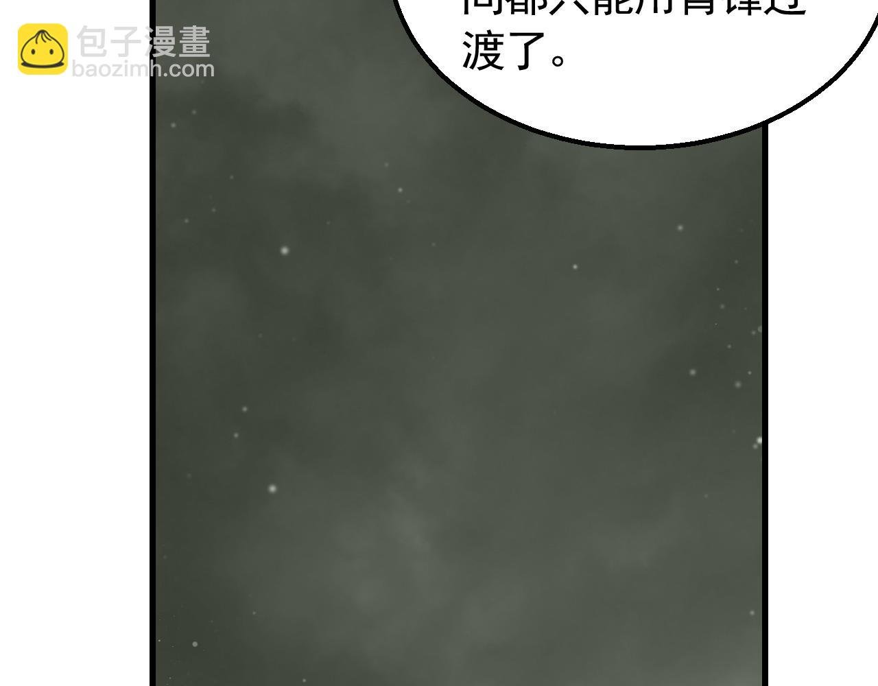 第81话 泰坦第一高率武器