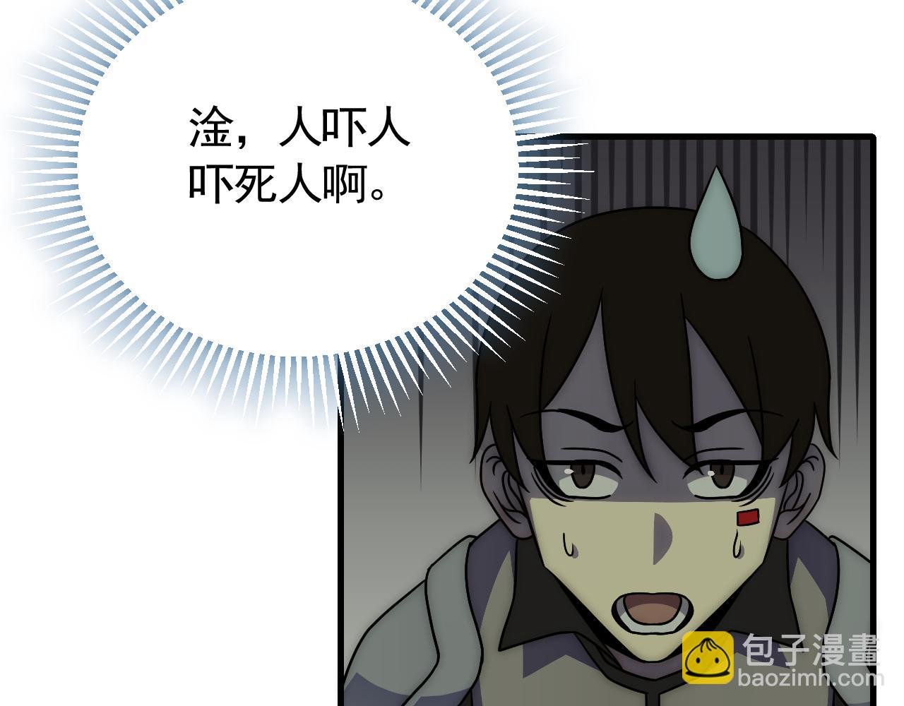 第81话 泰坦第一高率武器
