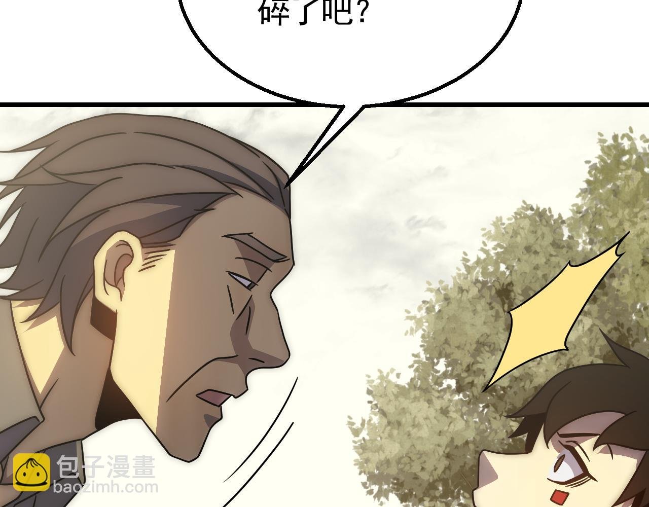 第81话 泰坦第一高率武器