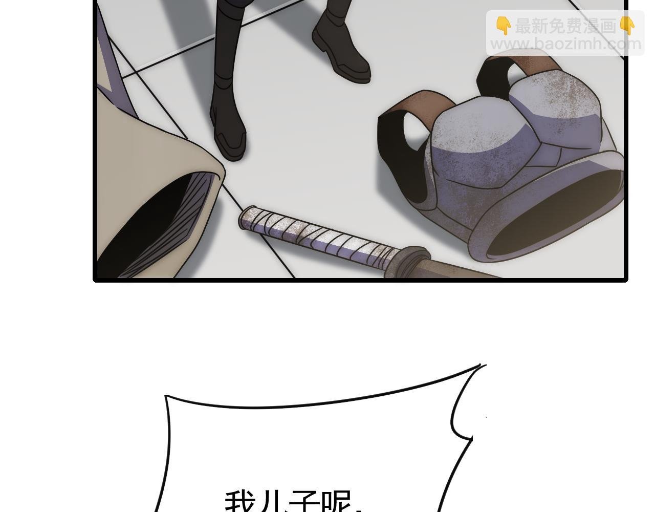 第82话 天河帮的复仇
