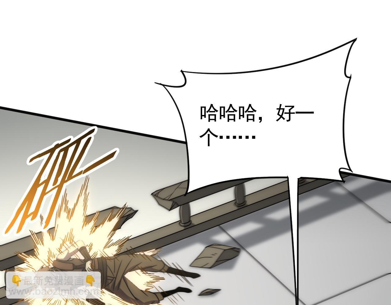 第82话 天河帮的复仇
