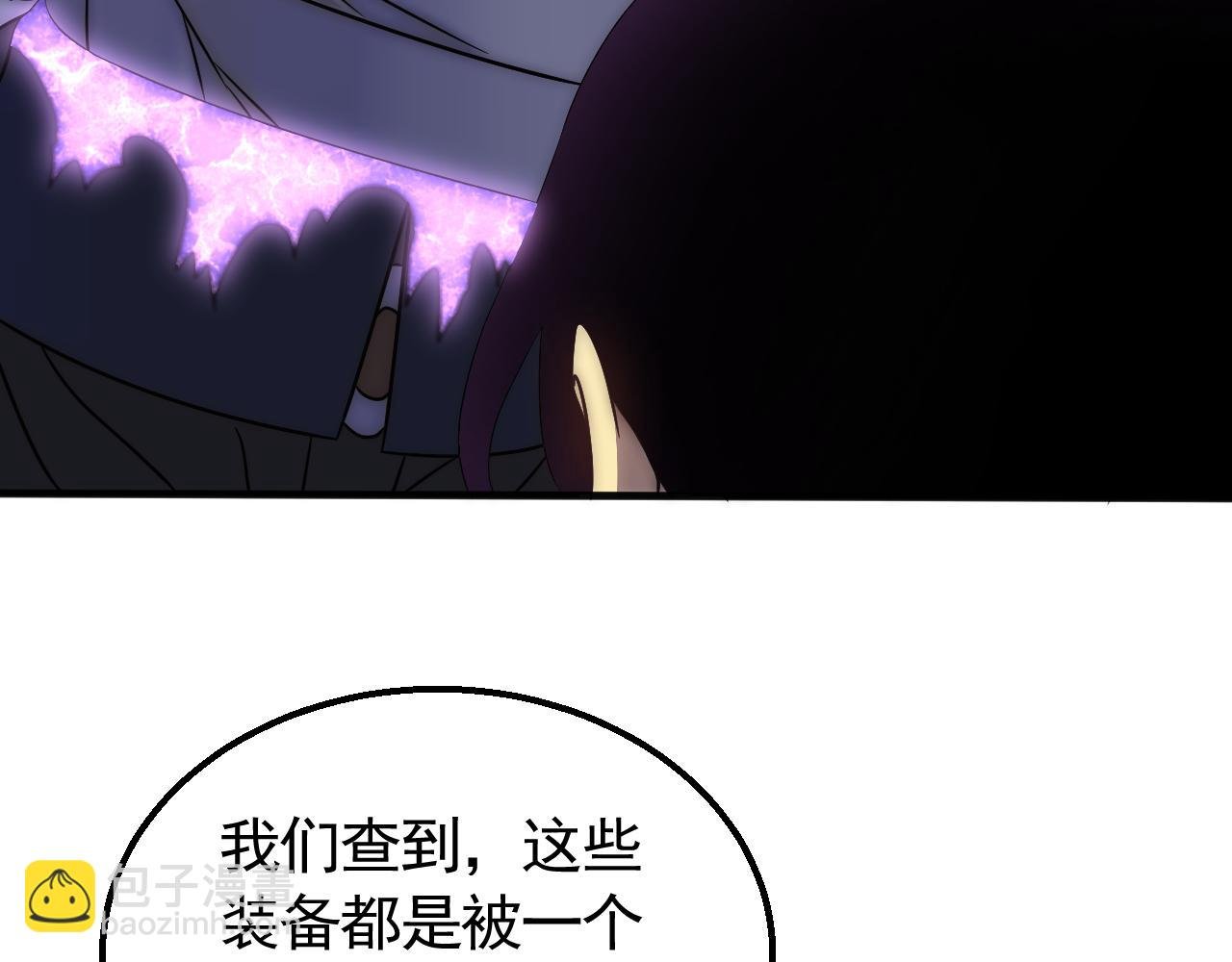 第82话 天河帮的复仇