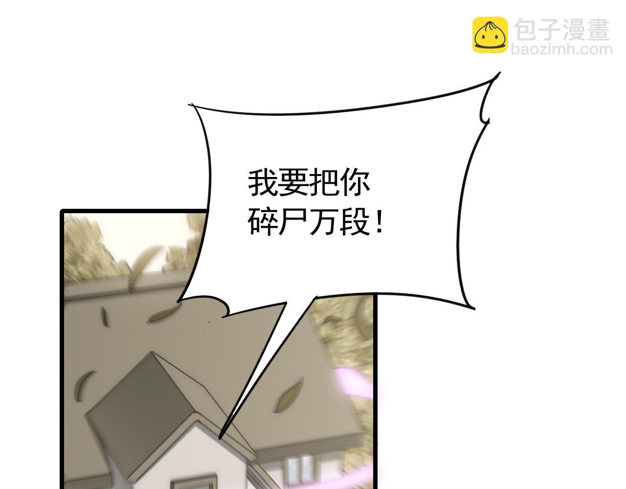 第82话 天河帮的复仇