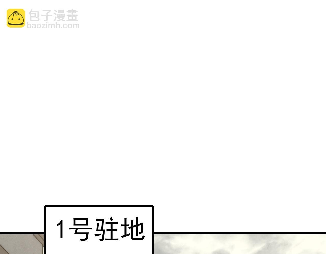 第82话 天河帮的复仇