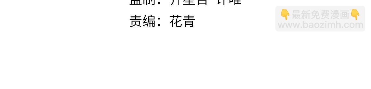 第83话 枉生为人