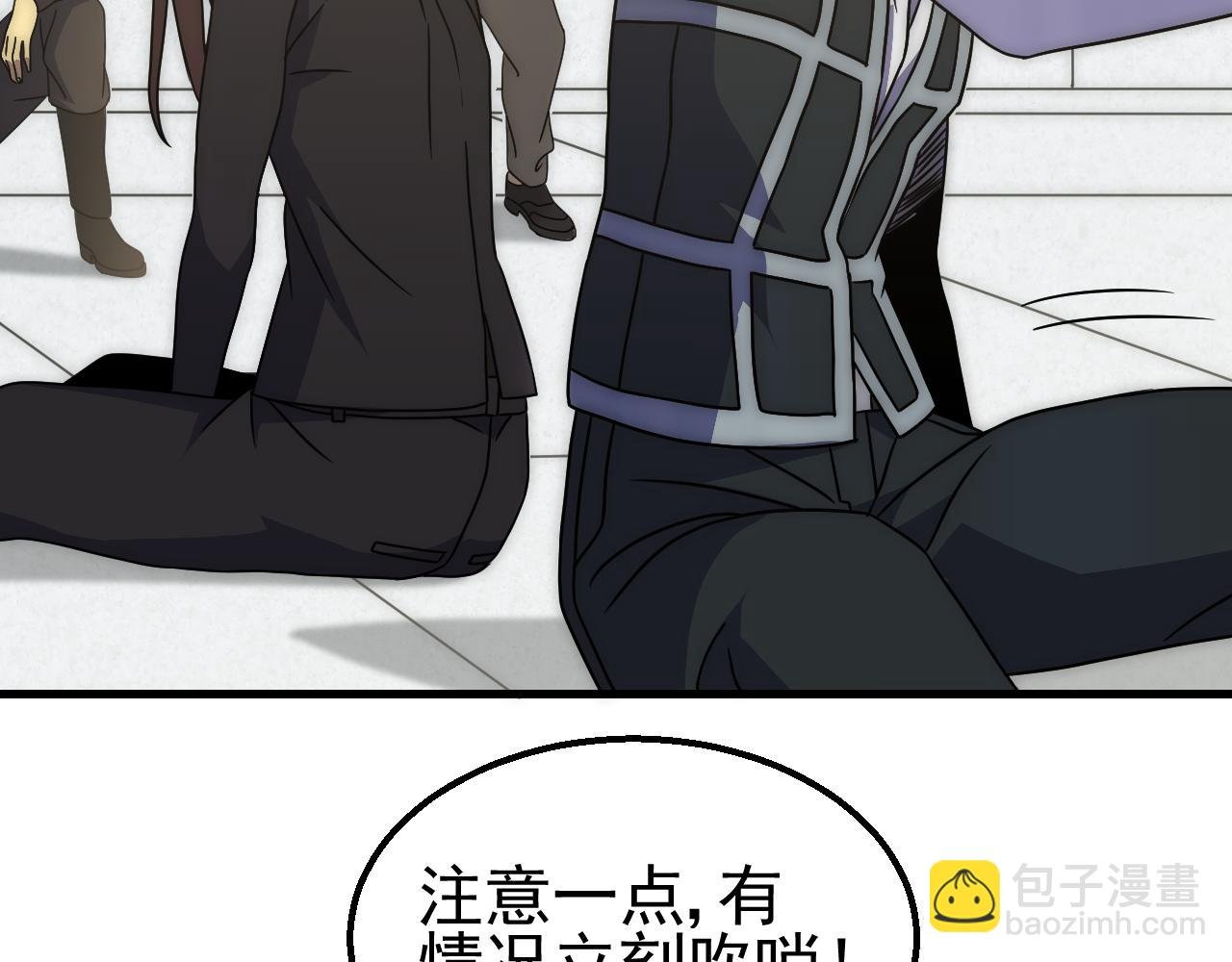 第83话 枉生为人