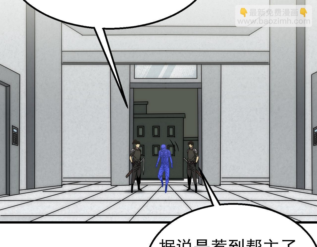 第83话 枉生为人
