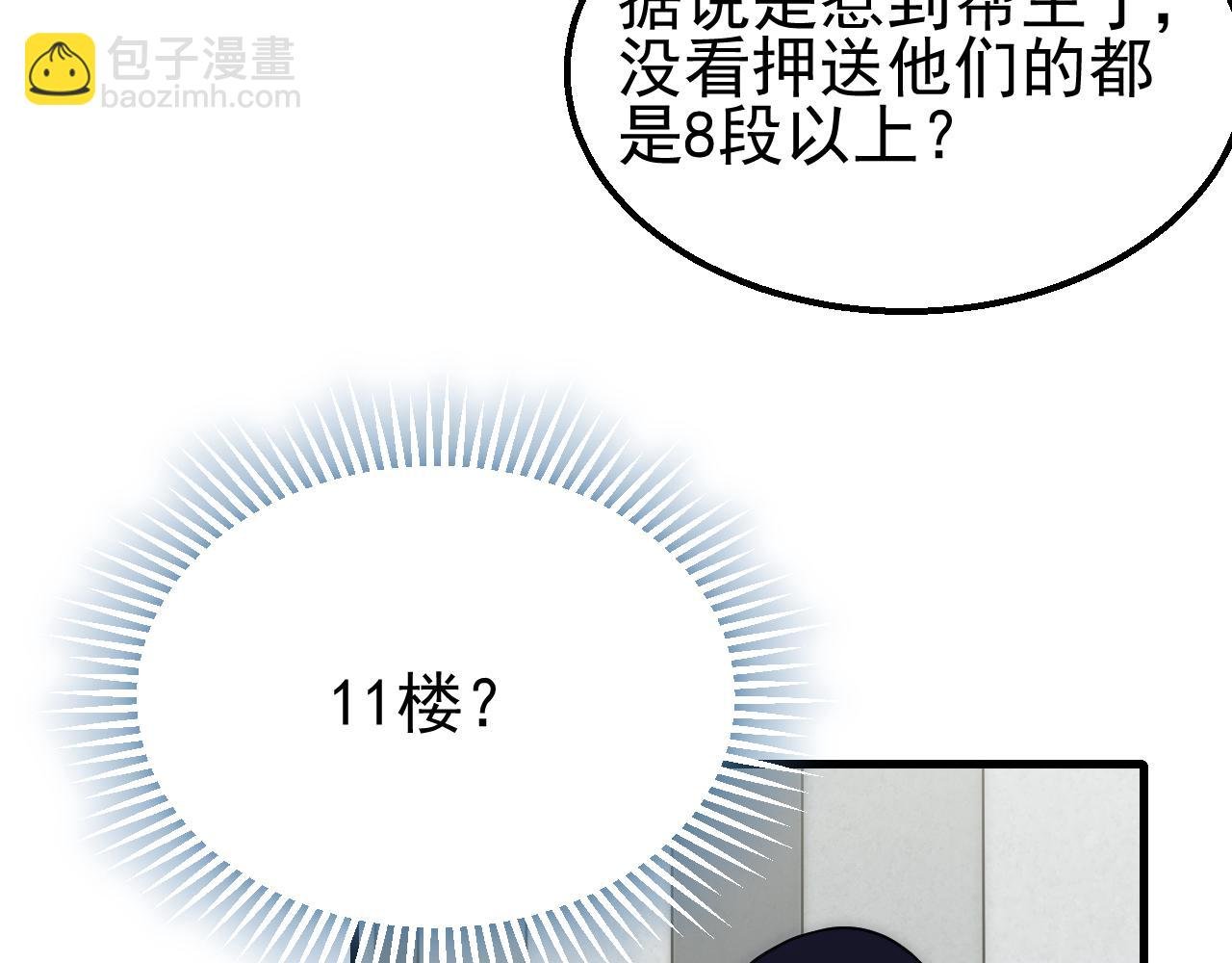 第83话 枉生为人