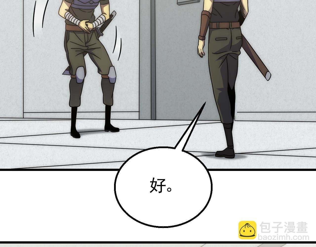 第83话 枉生为人