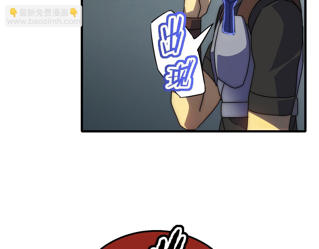 第83话 枉生为人