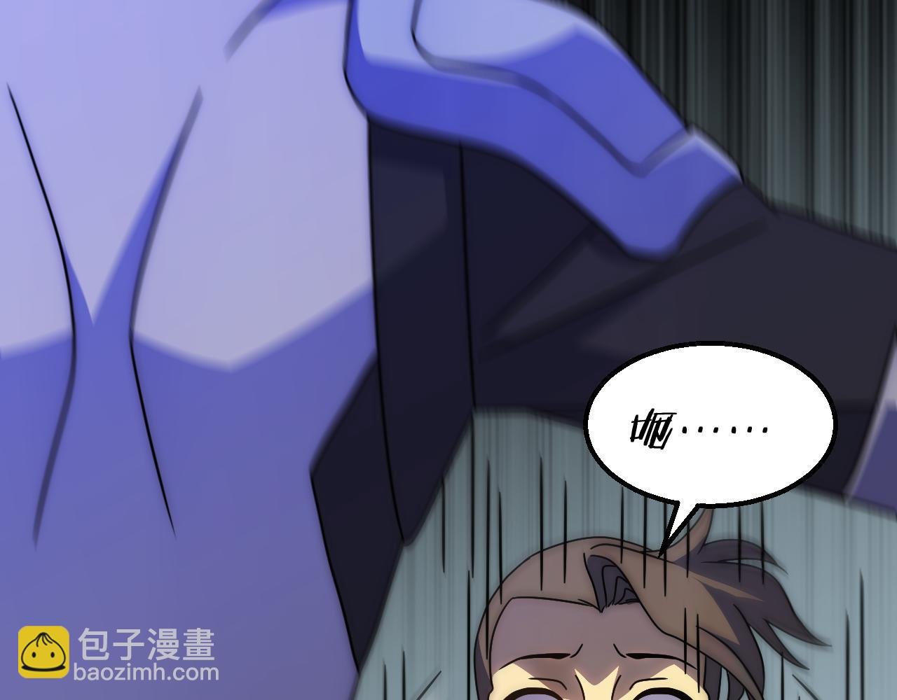 第83话 枉生为人