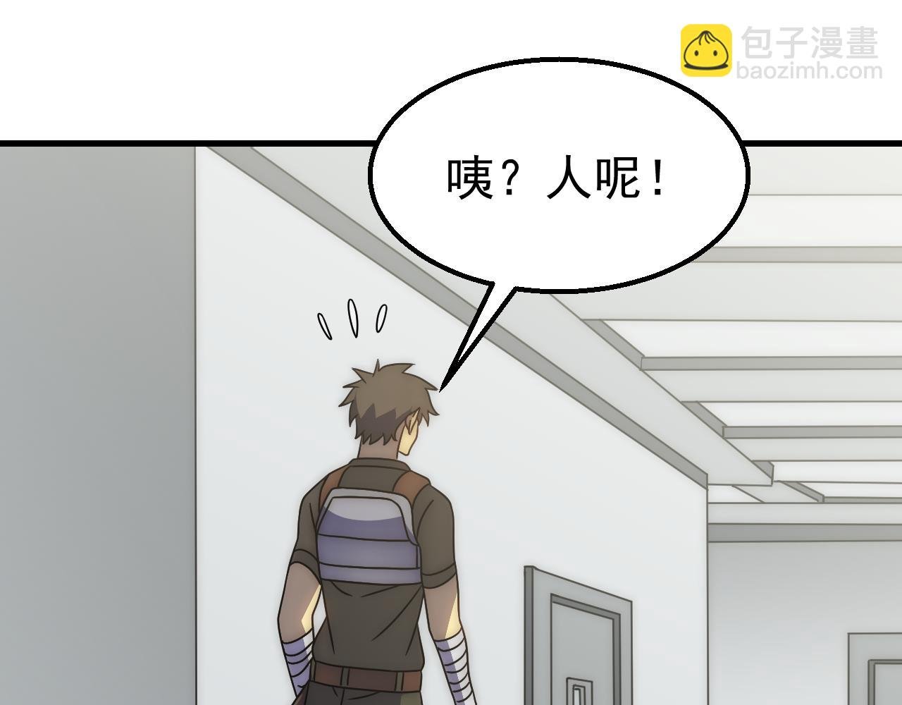 第83话 枉生为人