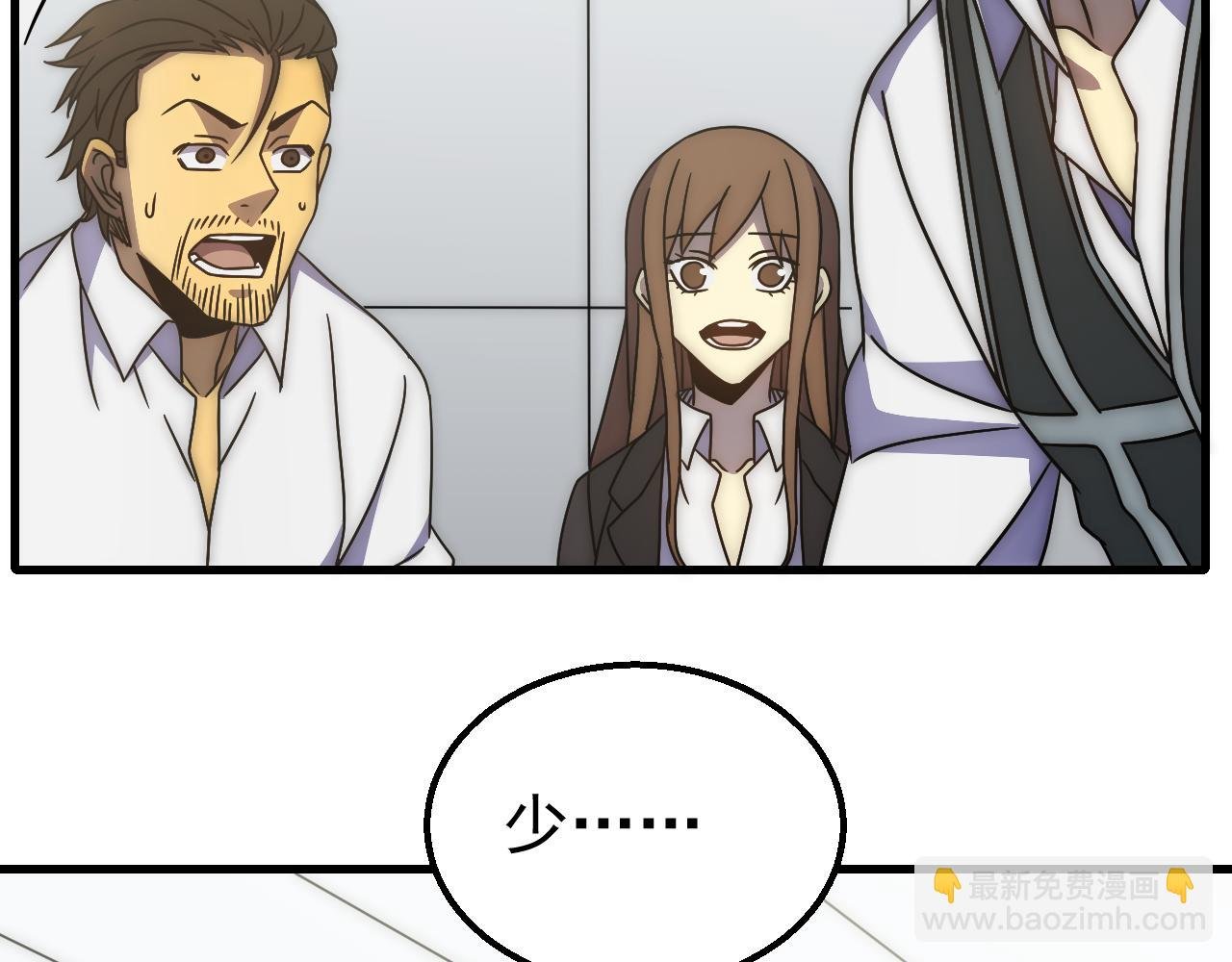 第83话 枉生为人