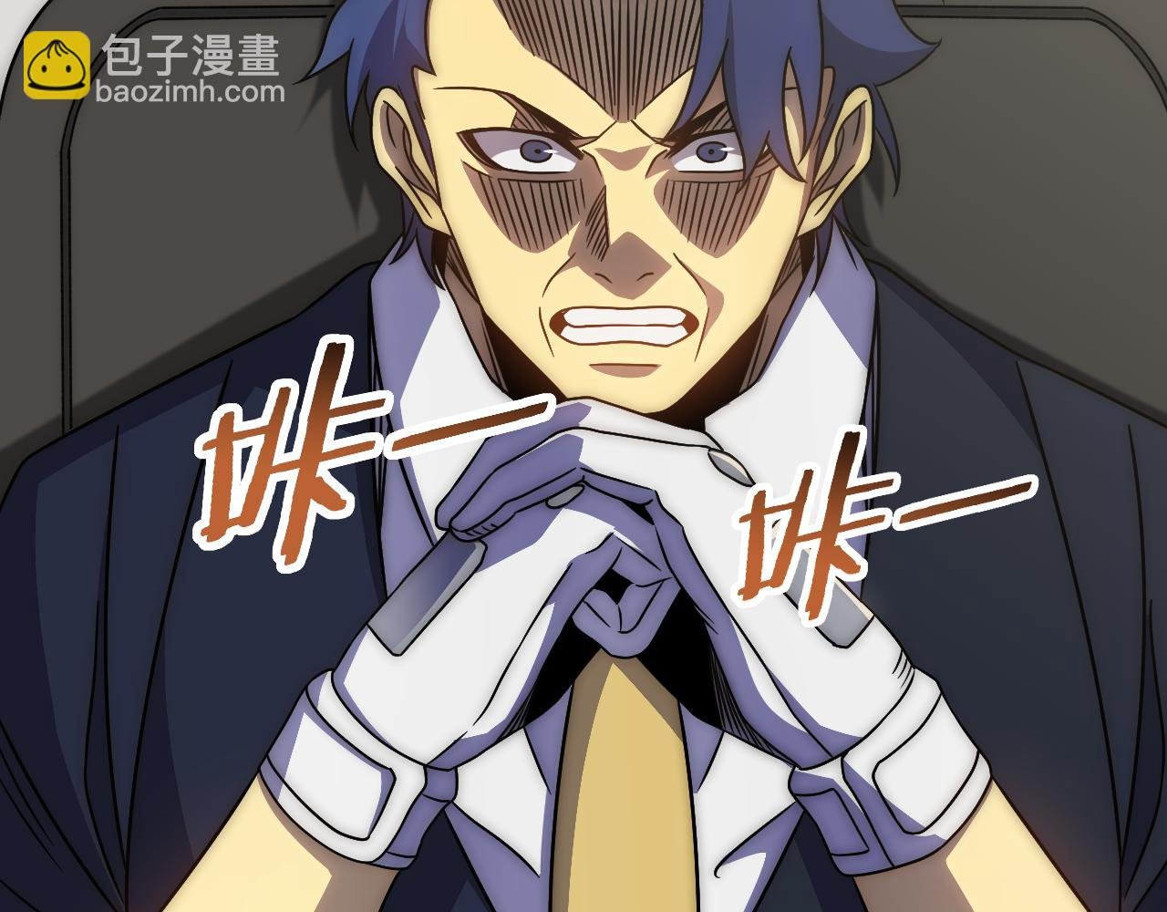 第84话 引蛇出洞