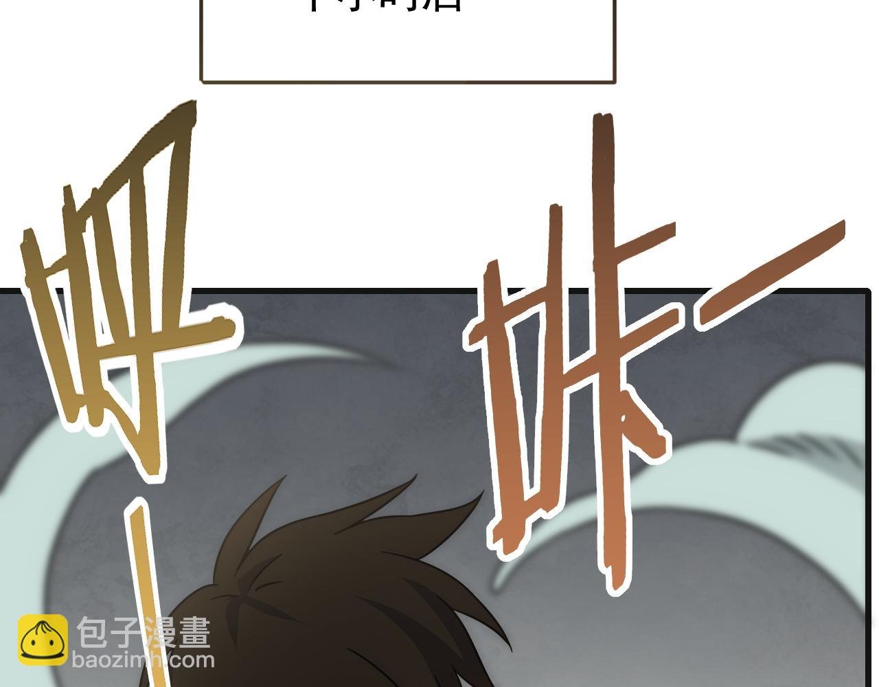 第85话 初升七段武者