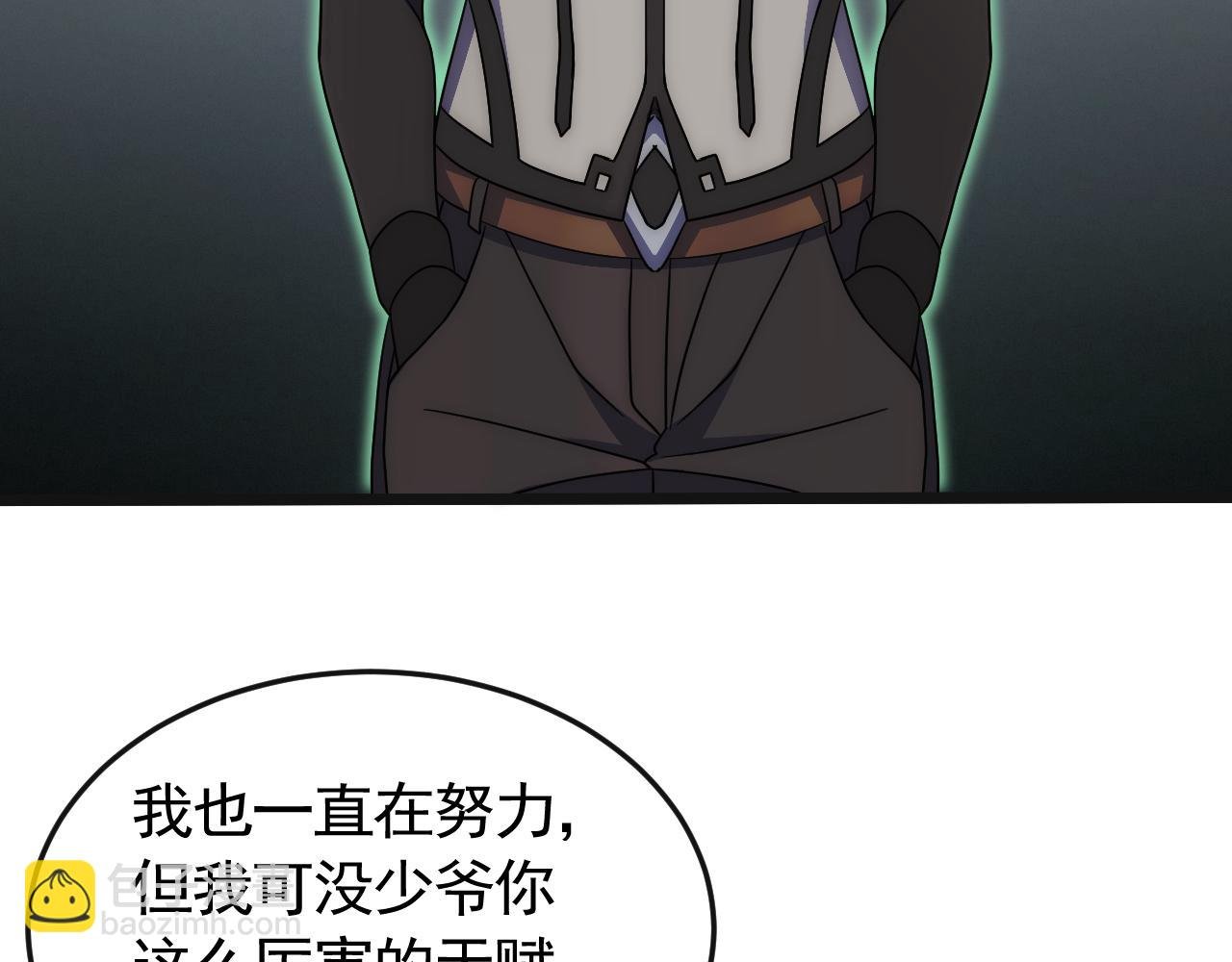 第85话 初升七段武者