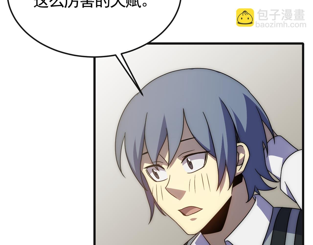 第85话 初升七段武者