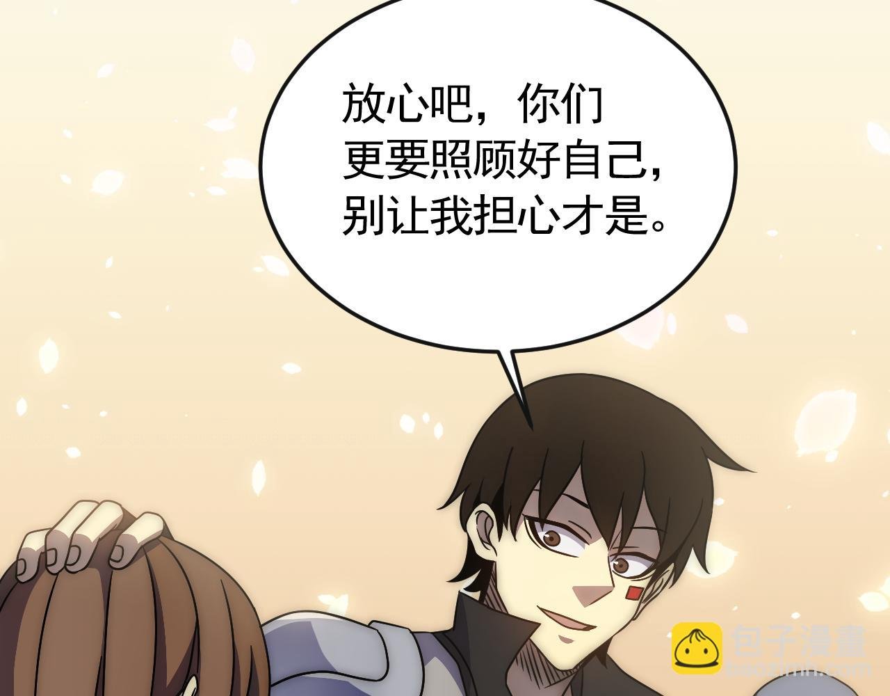 第85话 初升七段武者