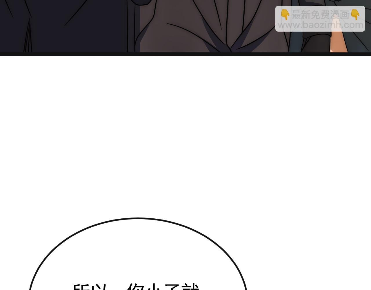 第85话 初升七段武者