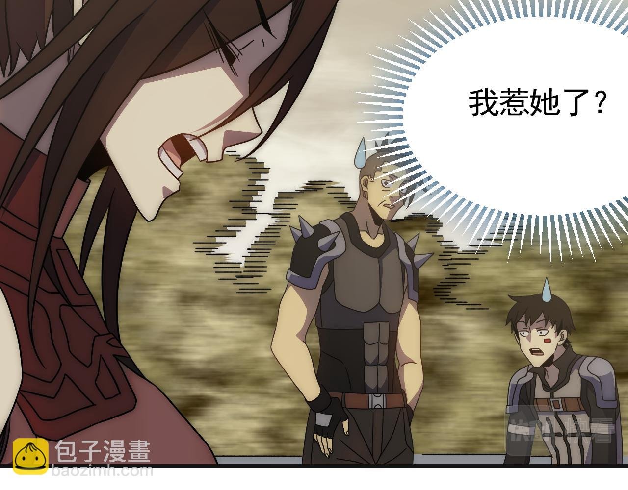 第85话 初升七段武者