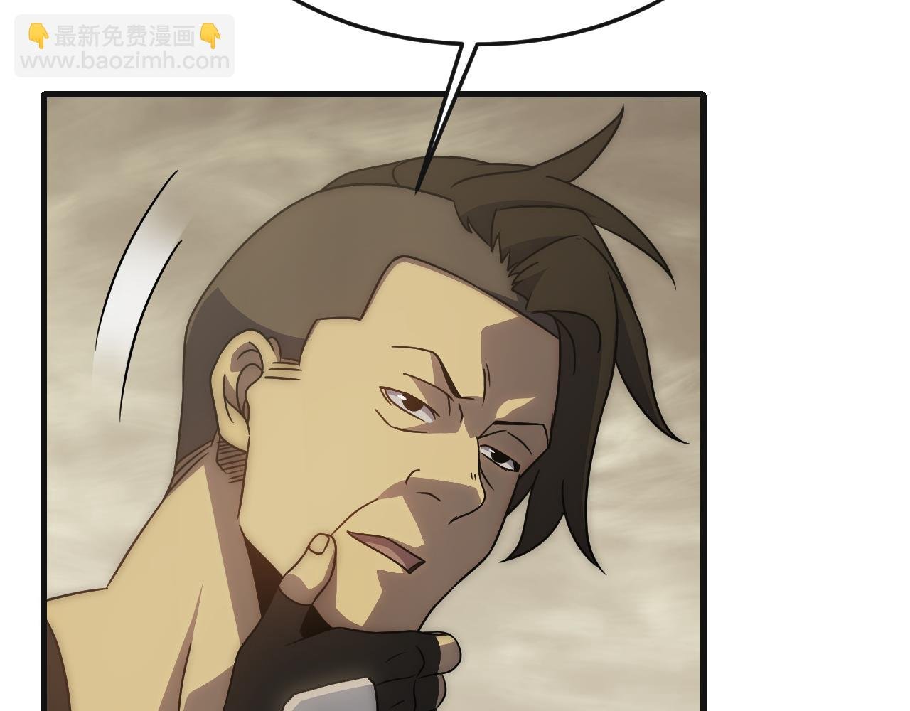 第85话 初升七段武者