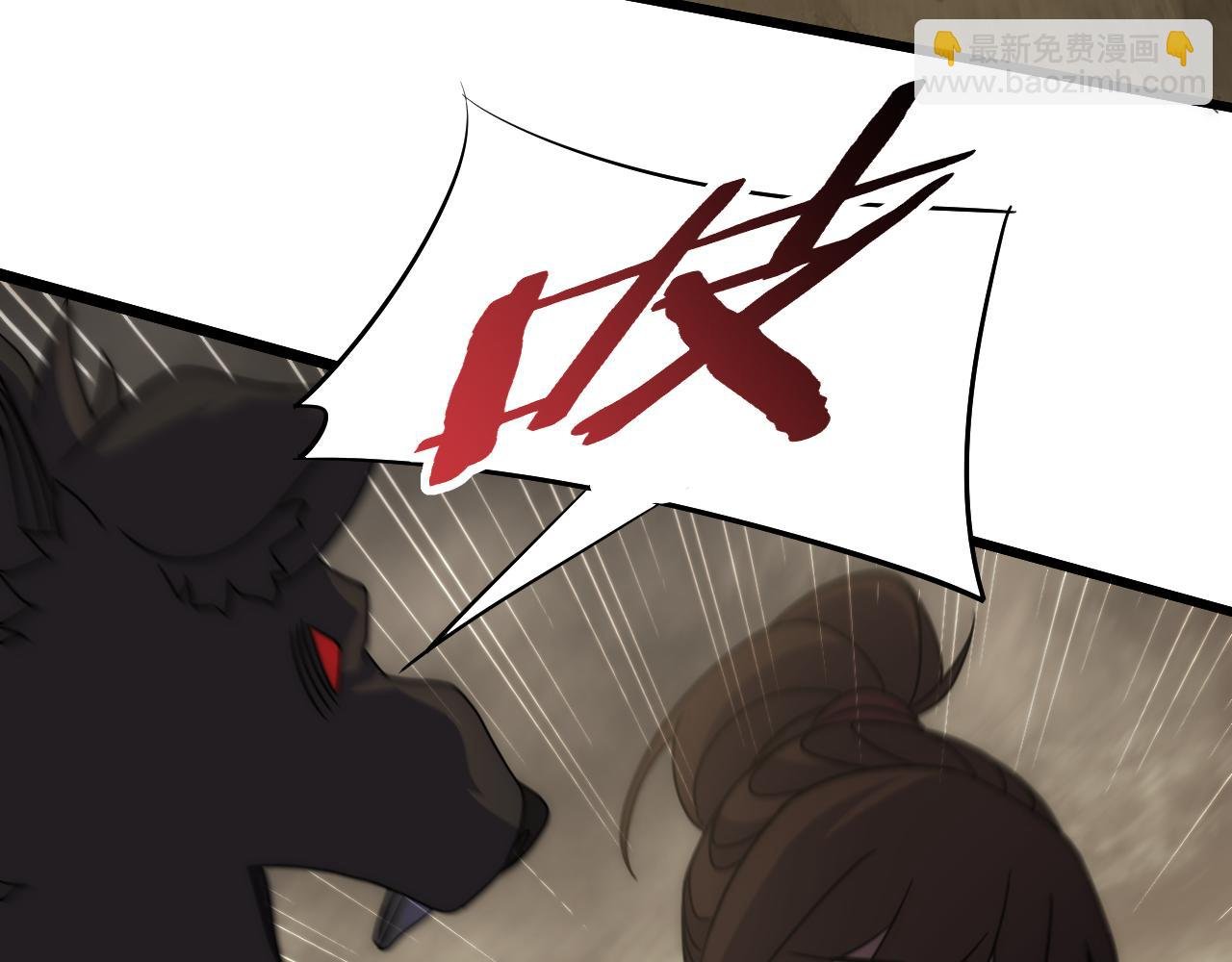 第86话 英雄救美