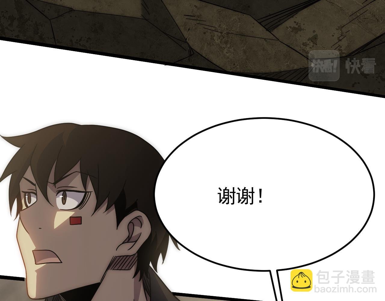 第86话 英雄救美