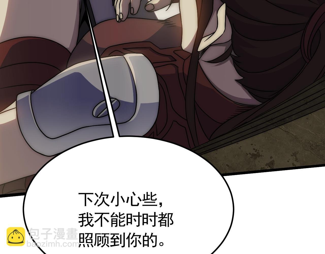 第86话 英雄救美