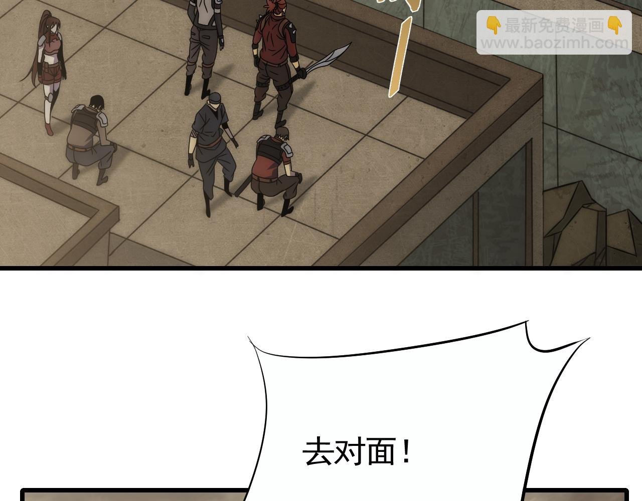 第86话 英雄救美