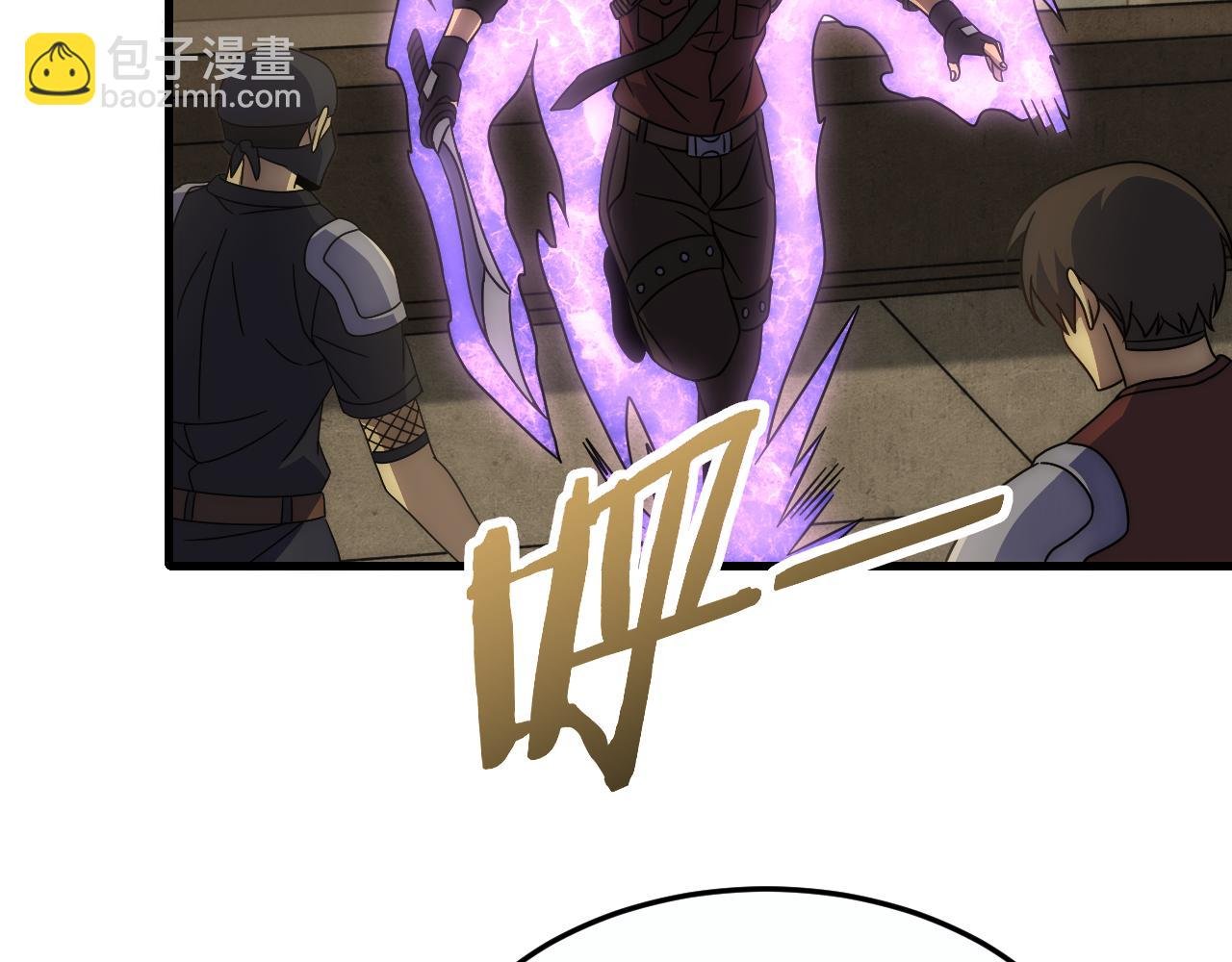 第86话 英雄救美